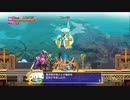 ローカルプレイなドラゴンマークトフォーデスpart17