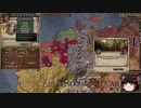 【Crusader Kings2】ボン教プレイ Part65
