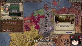 【Crusader Kings2】ボン教プレイ Part65