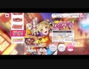 【バンドリ】120連ガチャ！どぅんどぅん引いちゃうよ