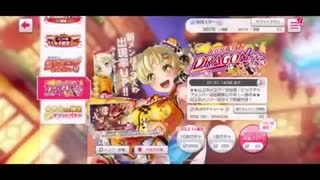 【バンドリ】120連ガチャ！どぅんどぅん引いちゃうよ