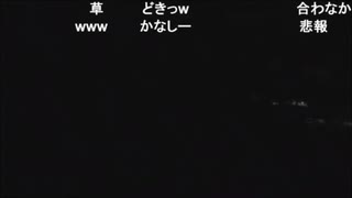 心霊スポット生放送アーカイブ 20190914 [心霊スポット1人生突撃]全裸散歩 ホテル○山