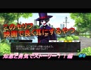 『メダロットS』懐かしみながら全力でメダロットを楽しむぞ！#6