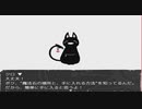 初旅最初の目的地南極ってレベル高くね？　メルヘンカンナ PART2