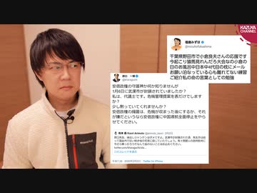 政治家がTwitterをやるのは良いけど、多くの人はマイナスにしかなっていない