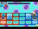 第39回 ロックマンエグゼ ネット対戦 非公式大会 【ゲート準決勝】