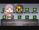 【南斗DeクトゥルフTRPG】鳥籠の中の戯曲Part.21
