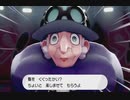 【実況】周りを巻き込んでポケットモンスターをやってみた。Part18