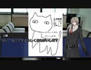【シノビガミ】ねこさがし【実卓リプレイ】01