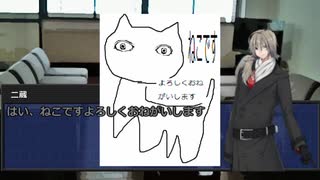 【シノビガミ】ねこさがし【実卓リプレイ】01