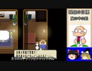 【ゆっくり実況プレイ】饅頭達のエヴァサガ冒険譚26【エヴァリースサガ】