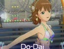 アイドルマスター L4U 覚醒美希 Do-Dai グラビアミズギ(ズームアップ)