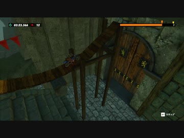 迫真バイク部・第２章「探検レイプ！古今東西の秘密」