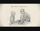 【歌ってみた】世界で一番じゃない貴方を愛したら【雪白×あきつ】