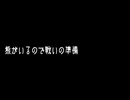 [心霊スポットの真実]旧善波トンネル[神奈川]