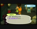 【実況】街へ行こうよどうぶつの森を懐かしみながらプレイ　part１１