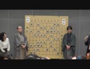 【第45期棋王戦第1局⑦】渡辺明棋王×本田奎五段