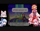 ゆっくり妹紅と琴葉姉妹のマリオストーリー（Part16）