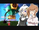 【Deiland】ささらとあかりと小さな星の開拓史part2【VOICEROID・CeVIO実況】