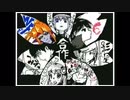 和風合作