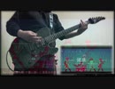 【夕闇に誘いし漆黒の天使達】We Are 健康人間【ギターで弾いてみた】