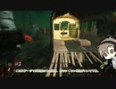 【Dead_by_Daylight】ドクター（鎮静2種） #アザロフの休憩所（タカハシ実況）