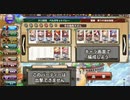 ヌシ　実りの渓谷地帯