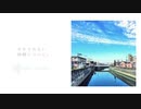 【OИE】止められない時間について。【オリジナル】
