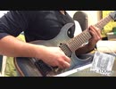 【BEMANI】The Least 100sec - 佐々木博史 (Guitar Cover)