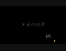 【実況】最恐？ノベルホラーゲーム実況プレイ【夜想曲】 part23