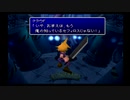 sc^ＦＦ７インターナショナル　これは実況だ　１４