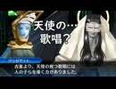 真・女神転生DSJ：聖なる拠点