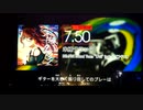 GITADORA　NEX＋AGE　ギターを普通にプレイ　その１７