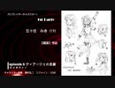 【オリジナル曲】黄金の記憶：＜グラナ＞episode 6「ディアージェの悲劇」より