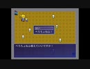 だっとさんの Bug OneRoom【実況プレイ】その6