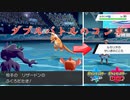 【ポケモン剣盾】初のダブルバトル！！【カビゴン】
