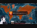 【Plague Inc Evolved】エアーノさんを広める運動【単発実況】