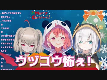 勝手に狂う同業者たちの「イデア」と化した御曹司Vtuber【卯月コウ】