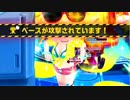 周りが強いボンバーガール その49 【マスターB】　