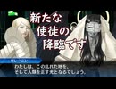 真・女神転生DSJ：使徒、降臨