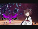 【EVERSPACE】ギャラクシーきりたんⅡ～Zunda Lovers～
