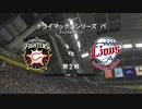 野球少年専属高校生外伝 スタープレイヤー mp.14 Kyamp in
