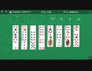 フリーセル エキスパート #9061533 Free cell Expert Microsoft Solitaire Collection
