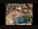 【マール王国の人形姫】可愛いお人形さんを愛でゆく Part 3【実況】