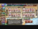 フラワーナイトガール ヌシ討伐 激闘 実りの渓谷地帯