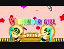 【MMD】ホットパンツミクさんで「Weekender Girl」【ray-mmd】