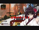 ランク初心者＃04