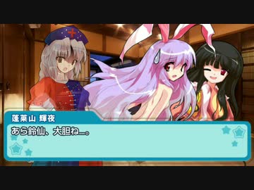 【東方弾鉄球】萃香＆ブロントさんのカービィボウル日記 ６打目【東方有頂天】