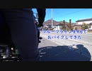 【車載動画】フルーツラインをおバイクしてきた【YZF-R6】
