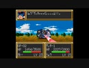 SFC 第3次スーパーロボット大戦 - 第5話 ガトー襲撃 (3 Turns)【TAS】Minimum Turn